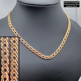 Цепочка XP18K 0055 (50см.) Ширина 0,6см.